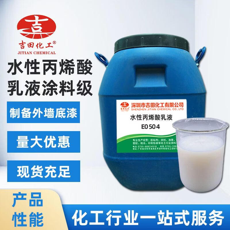 涂料油漆胶粘剂产品 VOC 检测